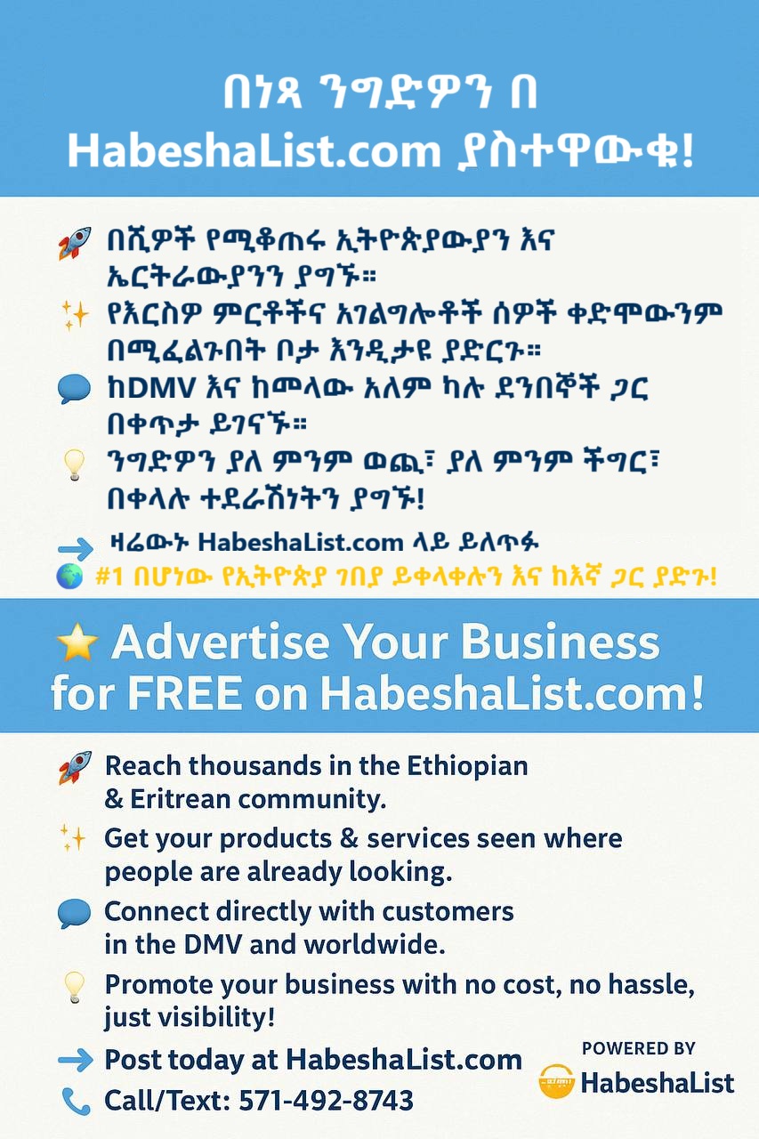 advertize here